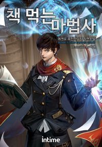 梁山CP同人之迷情