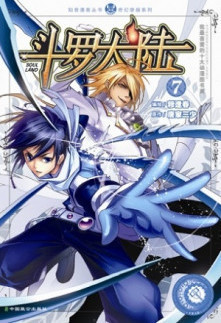 宅男魔王的养成计划