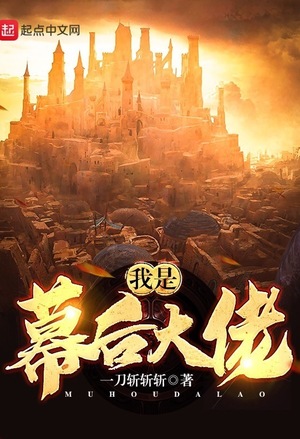 烽火之夏