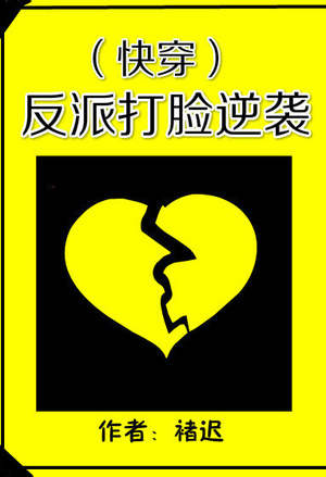 绝世丹神